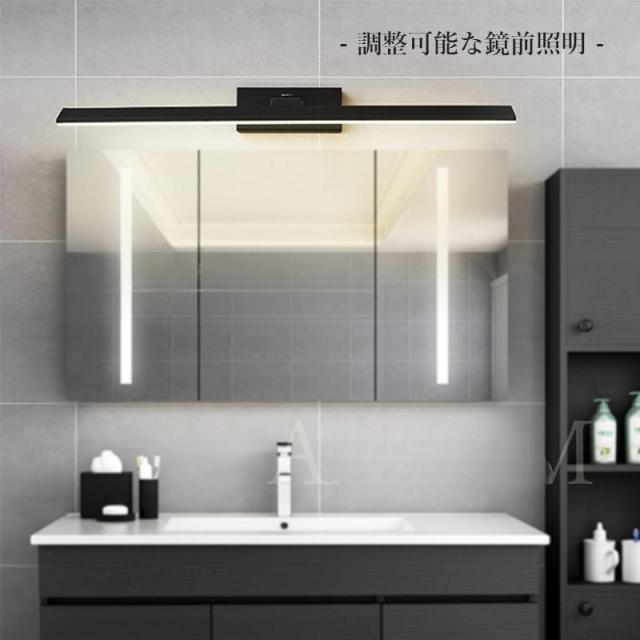 ブラケットライト LED 北欧 おしゃれ 鏡上灯 ロングタイプ ペンダントライト オシャレ照明 階段 玄関 鏡前照明 居間 ミラーライト壁掛け灯 照明器具 フック_1