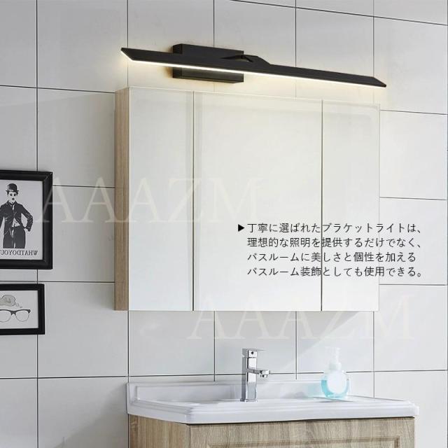 ブラケットライト LED 北欧 おしゃれ 鏡上灯 ロングタイプ ペンダントライト オシャレ照明 階段 玄関 鏡前照明 居間 ミラーライト壁掛け灯 照明器具 フック_4