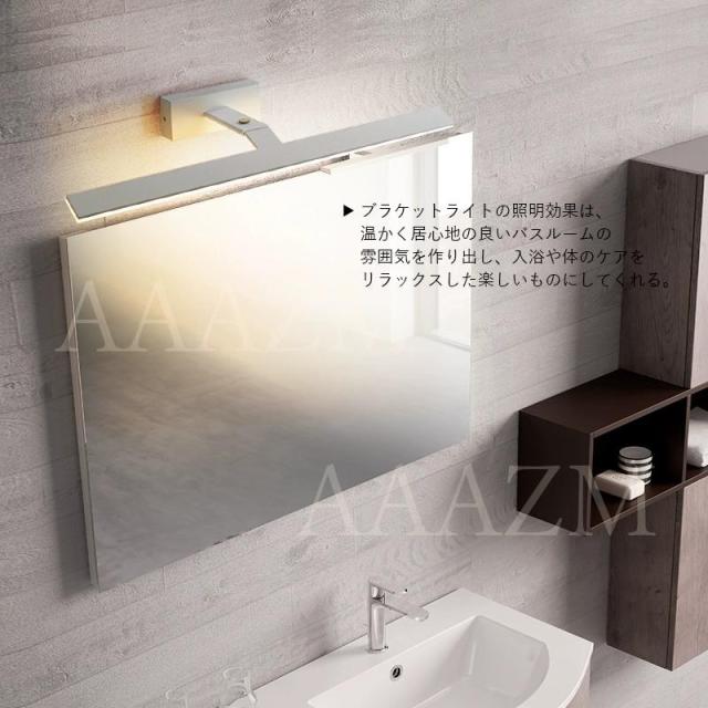 ブラケットライト LED 北欧 おしゃれ 鏡上灯 ロングタイプ ペンダントライト オシャレ照明 階段 玄関 鏡前照明 居間 ミラーライト壁掛け灯 照明器具 フック_5