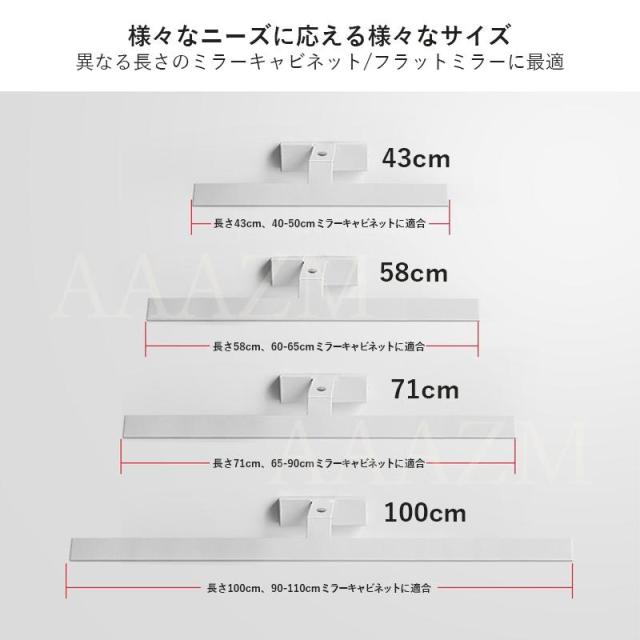 ブラケットライト LED 北欧 おしゃれ 鏡上灯 ロングタイプ ペンダントライト オシャレ照明 階段 玄関 鏡前照明 居間 ミラーライト壁掛け灯 照明器具 フック_8