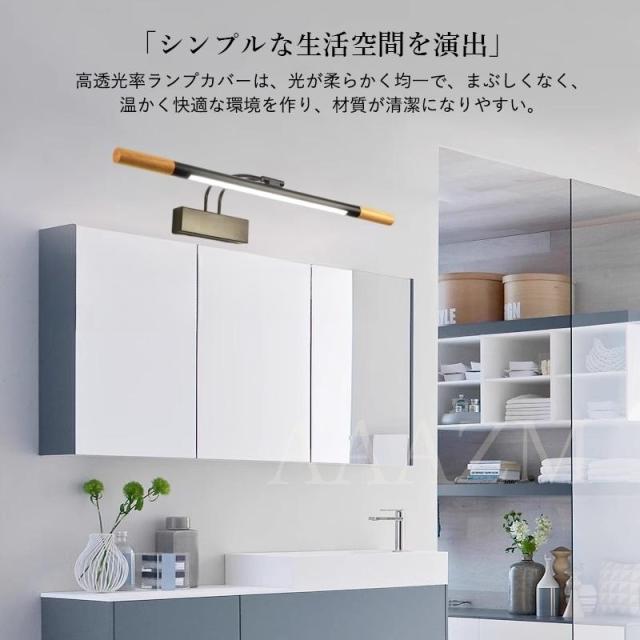LED ブラケットライト 洗面所照明 おしゃれ 北欧 木製 和風 ロング 棒状 ウォールランプ 木目 眩しくない 洗面台照明器具 浴室鏡 鏡前 角度調整 化粧室 壁掛け灯_5