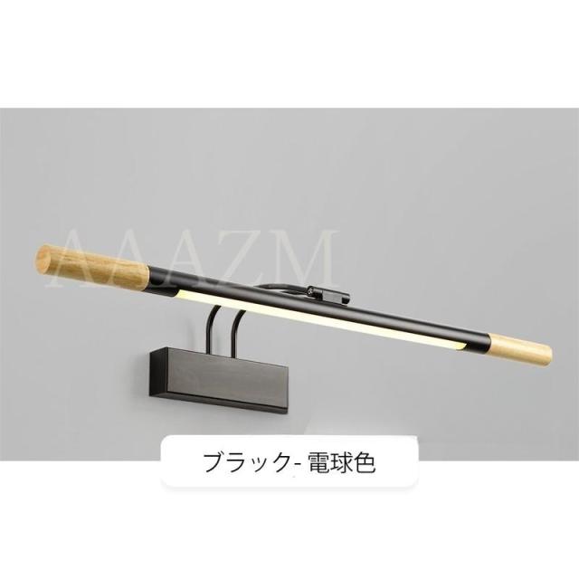 LED ブラケットライト 洗面所照明 おしゃれ 北欧 木製 和風 ロング 棒状 ウォールランプ 木目 眩しくない 洗面台照明器具 浴室鏡 鏡前 角度調整 化粧室 壁掛け灯_8