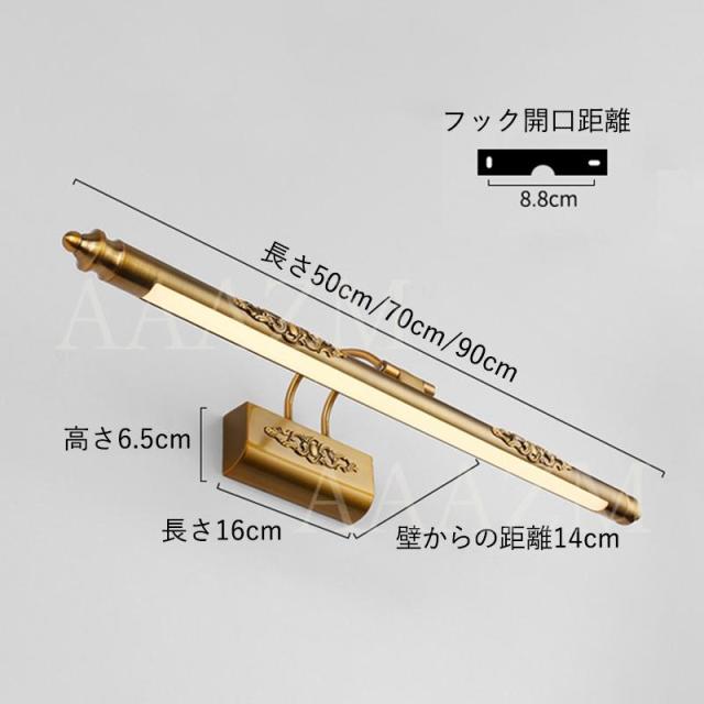 LED ブラケットライト 北欧 おしゃれ 洗面所照明 鏡上灯 ロング 壁掛け ウォールランプ 浴室鏡 ミラー 鏡前 壁付け 洗面台照明 玄関 化粧室 眩しくない 照明器具_7