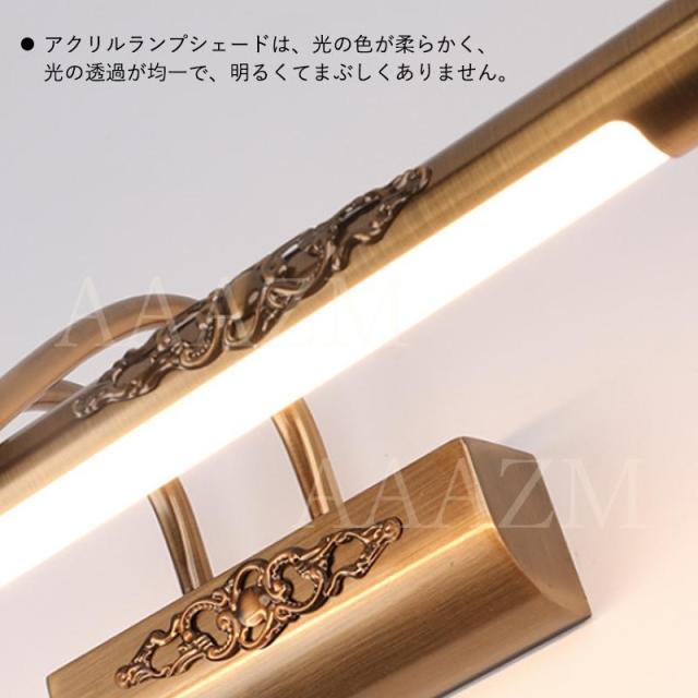 LED ブラケットライト 北欧 おしゃれ 洗面所照明 鏡上灯 ロング 壁掛け ウォールランプ 浴室鏡 ミラー 鏡前 壁付け 洗面台照明 玄関 化粧室 眩しくない 照明器具_8