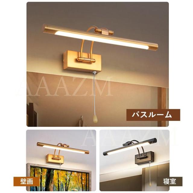 ブラケットライト LED 北欧 おしゃれ 鏡上灯 ロングタイプ ペンダントライト オシャレ照明 階段 玄関 鏡前照明 居間 ミラーライト壁掛け灯 照明器具 壁掛け_2