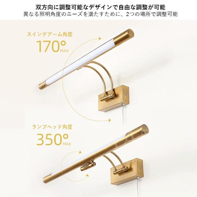 ブラケットライト LED 北欧 おしゃれ 鏡上灯 ロングタイプ ペンダントライト オシャレ照明 階段 玄関 鏡前照明 居間 ミラーライト壁掛け灯 照明器具 壁掛け_4