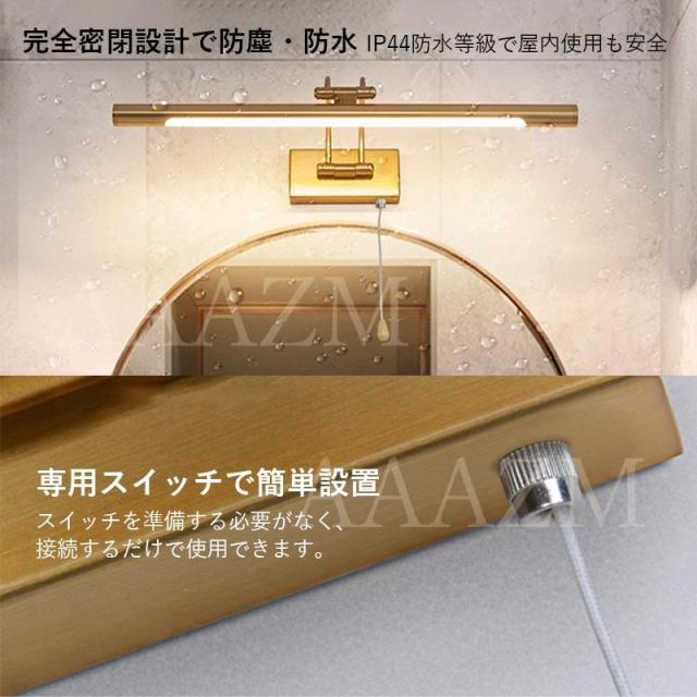 ブラケットライト LED 北欧 おしゃれ 鏡上灯 ロングタイプ ペンダントライト オシャレ照明 階段 玄関 鏡前照明 居間 ミラーライト壁掛け灯 照明器具 壁掛け_5