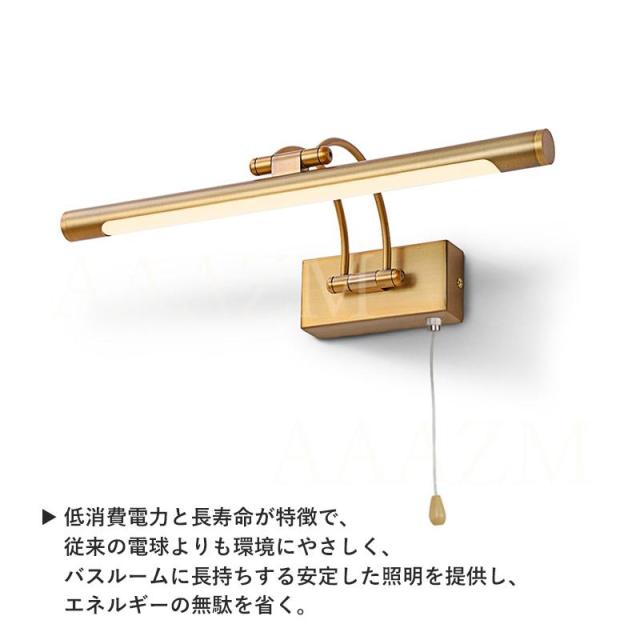ブラケットライト LED 北欧 おしゃれ 鏡上灯 ロングタイプ ペンダントライト オシャレ照明 階段 玄関 鏡前照明 居間 ミラーライト壁掛け灯 照明器具 壁掛け_6