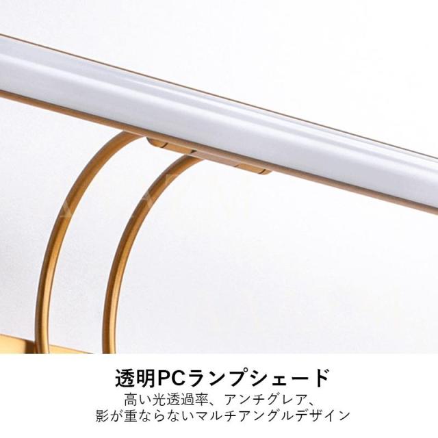 ブラケットライト LED 北欧 おしゃれ 鏡上灯 ロングタイプ ペンダントライト オシャレ照明 階段 玄関 鏡前照明 居間 ミラーライト壁掛け灯 照明器具 壁掛け_8