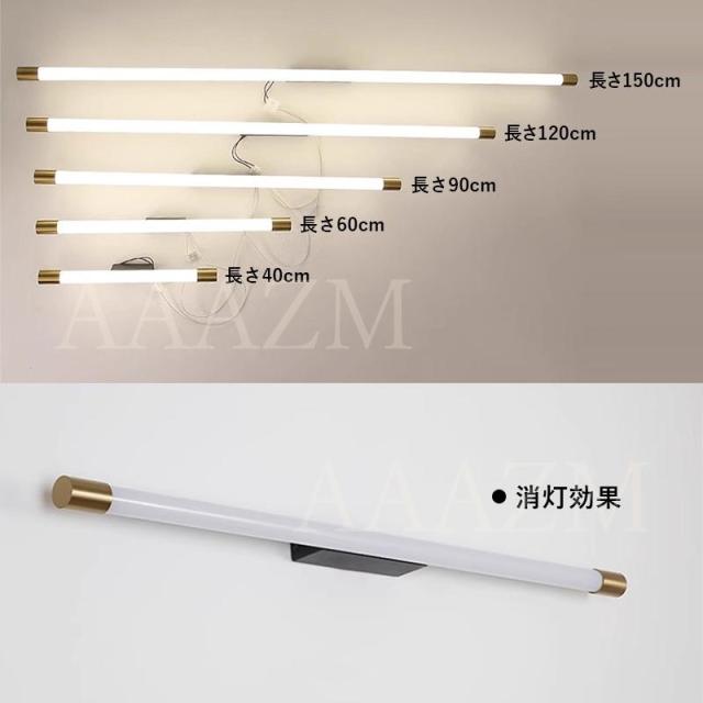 ブラケットライト LED 北欧 おしゃれ 鏡上灯 ロングタイプ ペンダントライト オシャレ照明 階段 浴室鏡 玄関 鏡前照明 居間 ミラーライト壁掛け灯 照明器具_9