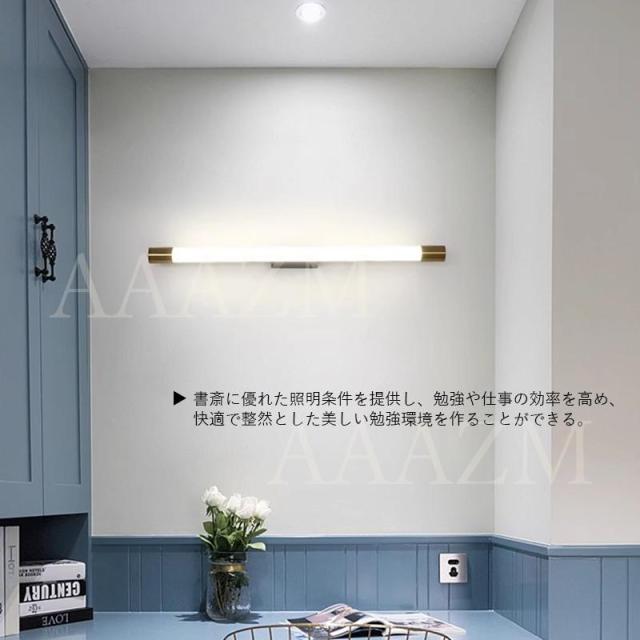 ブラケットライト LED 北欧 おしゃれ 鏡上灯 ロングタイプ ペンダントライト オシャレ照明 階段 浴室鏡 玄関 鏡前照明 居間 ミラーライト壁掛け灯 照明器具_6