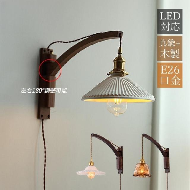 DBK-41244Y ブラケット 非調光 電球色 DAIKO 大光電機 大光電機 LEDブラケットライト DBK-40844Y ブロンズ 電球色