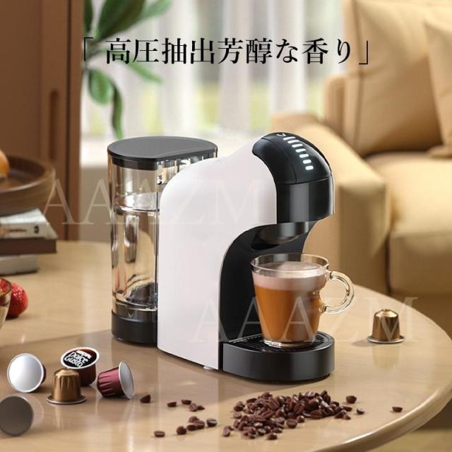 コーヒーメーカー 全自動 カプセル 粉対応 おしゃれ コーヒー コーヒーマシン シャワードリップ式 ドリップ 20bar プレゼント 8カップ 800ml エスプレッソマシン_2