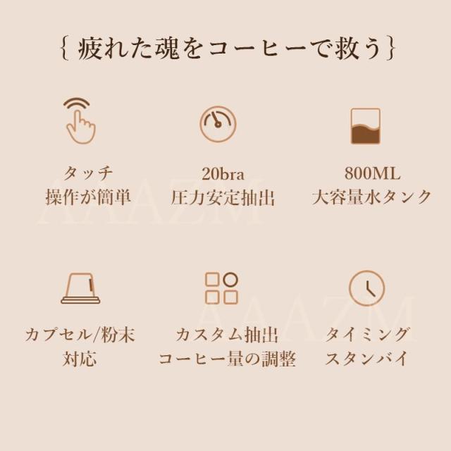コーヒーメーカー 全自動 カプセル 粉対応 おしゃれ コーヒー コーヒーマシン シャワードリップ式 ドリップ 20bar プレゼント 8カップ 800ml エスプレッソマシン_3