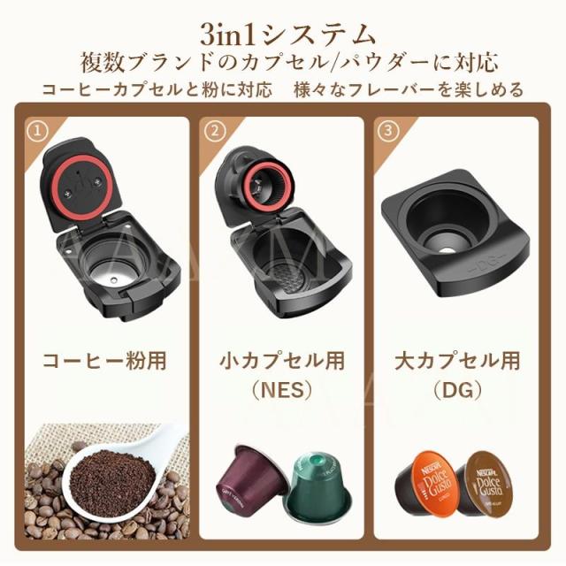 コーヒーメーカー 全自動 カプセル 粉対応 おしゃれ コーヒー コーヒーマシン シャワードリップ式 ドリップ 20bar プレゼント 8カップ 800ml エスプレッソマシン_4
