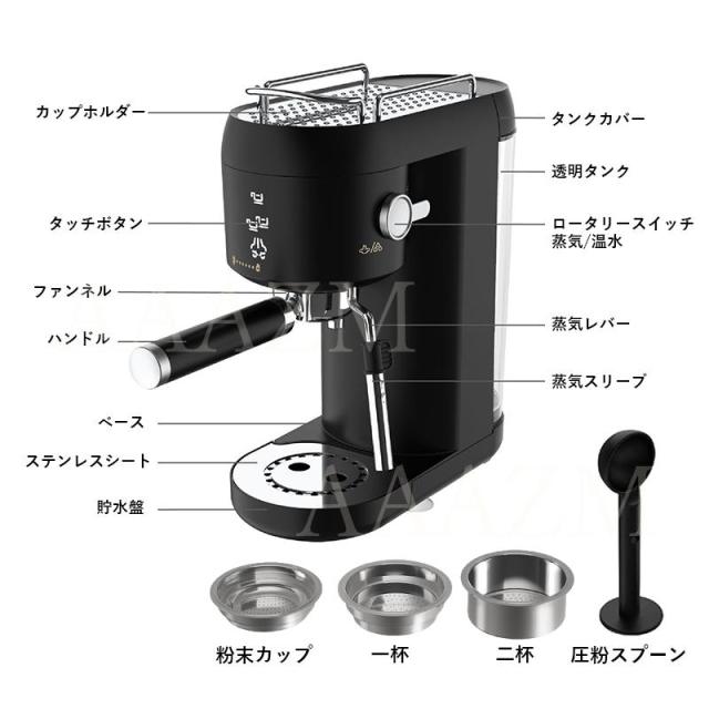 コーヒーメーカー 半自動 コーヒー粉対応 シャワードリップ式 ドリップ プレゼント 10カップ 1.5L エスプレッソマシン 20bar おしゃれ コーヒー コーヒーマシン