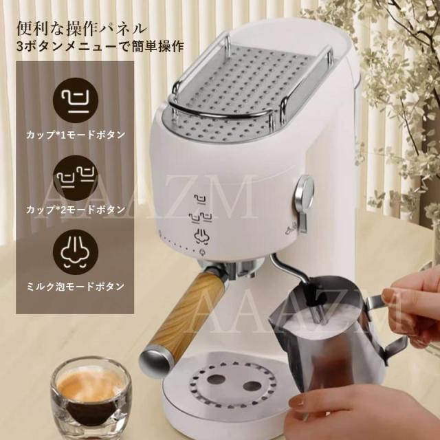 コーヒーメーカー 半自動 コーヒー粉対応 シャワードリップ式 ドリップ プレゼント 10カップ 1.5L エスプレッソマシン 20bar おしゃれ コーヒー コーヒーマシン