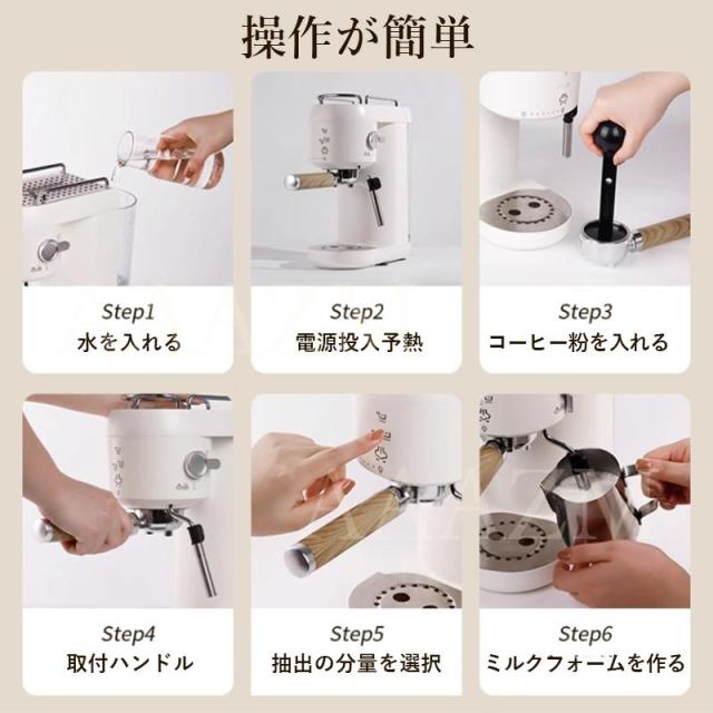 コーヒーメーカー 半自動 コーヒー粉対応 シャワードリップ式 ドリップ プレゼント 10カップ 1.5L エスプレッソマシン 20bar おしゃれ コーヒー コーヒーマシン
