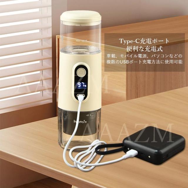 コーヒーメーカー 安い 一人用 USB充電式 カプセル コーヒー粉対応 エスプレッソマシン コーヒー 小型 家庭用 100ml コーヒーマシン プレゼント おしゃれ 珈琲_9
