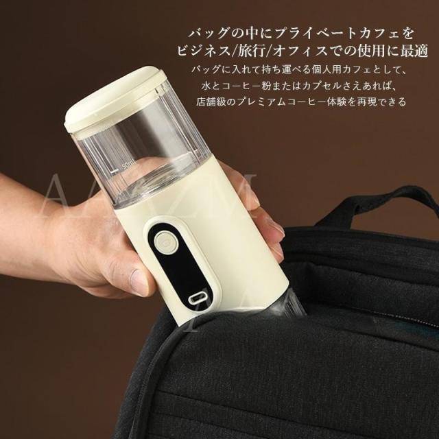 コーヒーメーカー 安い 一人用 USB充電式 カプセル コーヒー粉対応 エスプレッソマシン コーヒー 小型 家庭用 100ml コーヒーマシン プレゼント おしゃれ 珈琲_10
