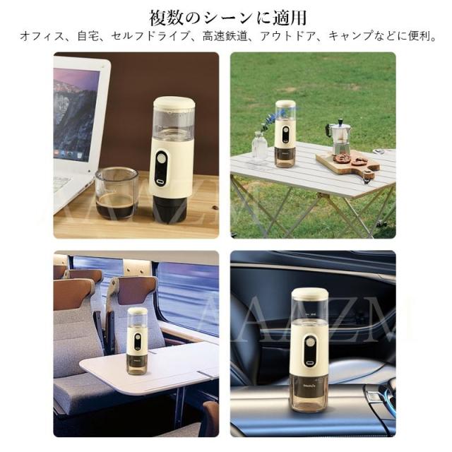 コーヒーメーカー 安い 一人用 USB充電式 カプセル コーヒー粉対応 エスプレッソマシン コーヒー 小型 家庭用 100ml コーヒーマシン プレゼント おしゃれ 珈琲_11