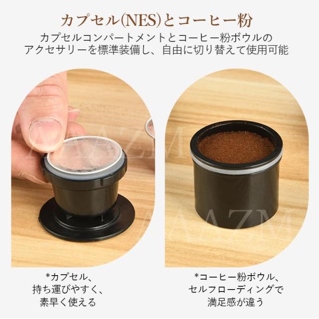 コーヒーメーカー 安い 一人用 USB充電式 カプセル コーヒー粉対応 エスプレッソマシン コーヒー 小型 家庭用 100ml コーヒーマシン プレゼント おしゃれ 珈琲_2