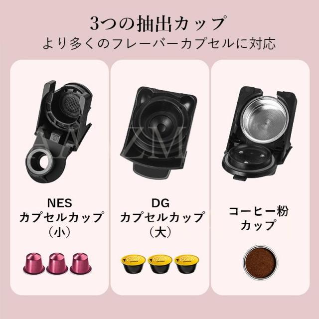 コーヒーメーカー 半自動 カプセル 粉対応 おしゃれ コーヒー コーヒー