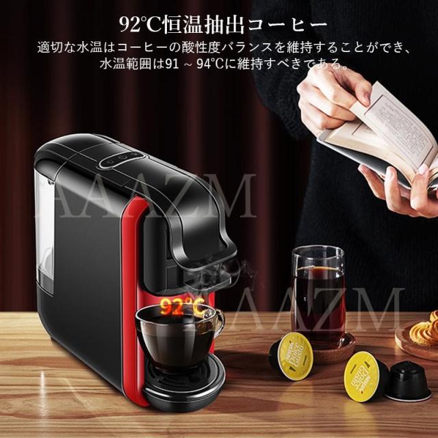 コーヒーメーカー 半自動 カプセル 粉対応 おしゃれ コーヒー コーヒー