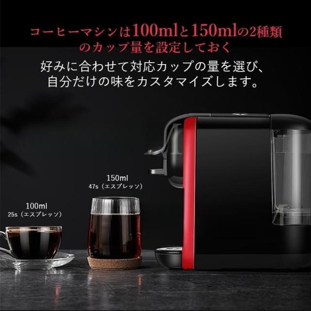 コーヒーメーカー 半自動 カプセル 粉対応 おしゃれ コーヒー コーヒー