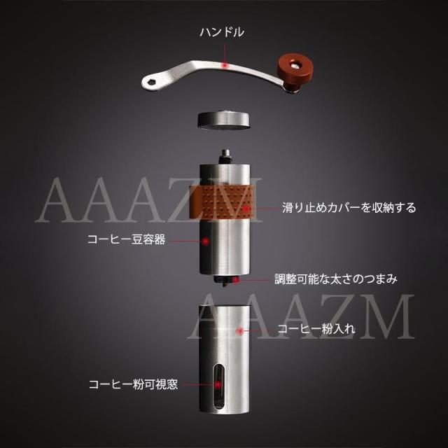 コーヒーミル 手動 手挽きコーヒーミル 粗さ調整可能 省力 均一 豆挽き 高級 プレゼント アウトドア キャンプ キッチン 喫茶店 coffee カフェ_6