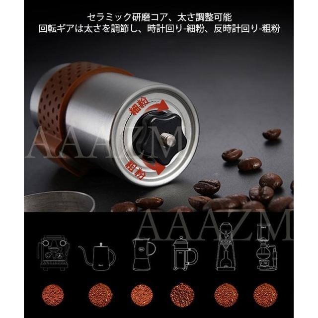 コーヒーミル 手動 手挽きコーヒーミル 粗さ調整可能 省力 均一 豆挽き 高級 プレゼント アウトドア キャンプ キッチン 喫茶店 coffee カフェ_7