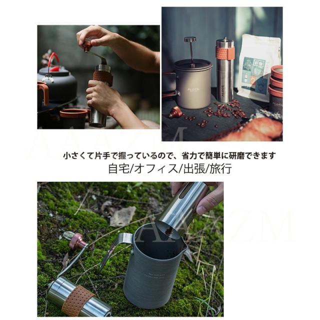 コーヒーミル 手動 手挽きコーヒーミル 粗さ調整可能 省力 均一 豆挽き 高級 プレゼント アウトドア キャンプ キッチン 喫茶店 coffee カフェ_8