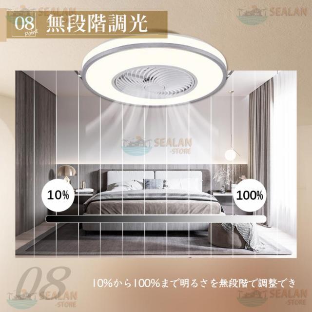 シーリングファンライト LED ファン付き照明 6畳 8畳 10畳 12畳 14畳 調光調色 APP対応 6段調節 静音 軽量 扇風機 省エネ シーリングファン 明るい おしゃれ