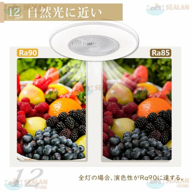 シーリングファンライト LED ファン付き照明 6畳 8畳 10畳 12畳 14畳 調光調色 APP対応 6段調節 静音 軽量 扇風機 省エネ シーリングファン 明るい おしゃれ