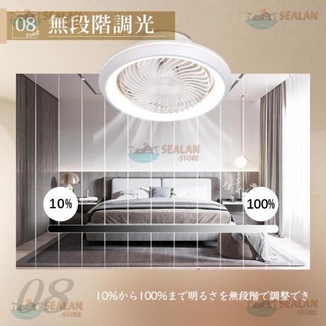 シーリングファンライト LED ファン付き照明 首振り 6畳 8畳 10畳 12畳 調光調色 APP対応 6段調節 静音 軽量 扇風機 省エネ シーリングファン照明器具 2025 new