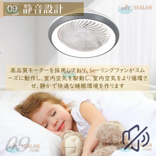 シーリングファンライト LED ファン付き照明 首振り 6畳 8畳 10畳 12畳 調光調色 APP対応 6段調節 静音 軽量 扇風機 省エネ シーリングファン照明器具 2025 new