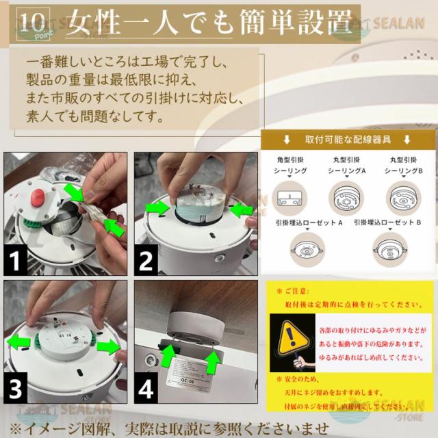 シーリングファンライト LED ファン付き照明 首振り 6畳 8畳 10畳 12畳 調光調色 APP対応 6段調節 静音 軽量 扇風機 省エネ シーリングファン照明器具 2025 new