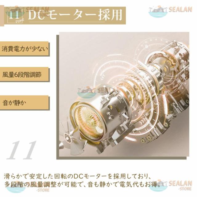 シーリングファンライト LED ファン付き照明 首振り 6畳 8畳 10畳 12畳 調光調色 APP対応 6段調節 静音 軽量 扇風機 省エネ シーリングファン照明器具 2025 new