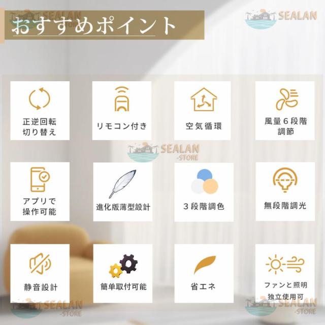 シーリングファンライト LED ファン付き照明 首振り 6畳 8畳 10畳 12畳 調光調色 APP対応 6段調節 静音 軽量 扇風機 省エネ シーリングファン照明器具 2025 new