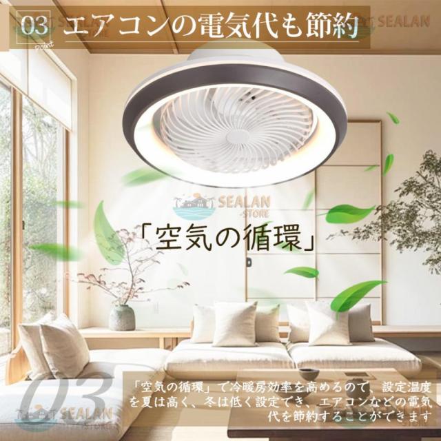 シーリングファンライト LED ファン付き照明 首振り 6畳 8畳 10畳 12畳 調光調色 APP対応 6段調節 静音 軽量 扇風機 省エネ シーリングファン照明器具 2025 new