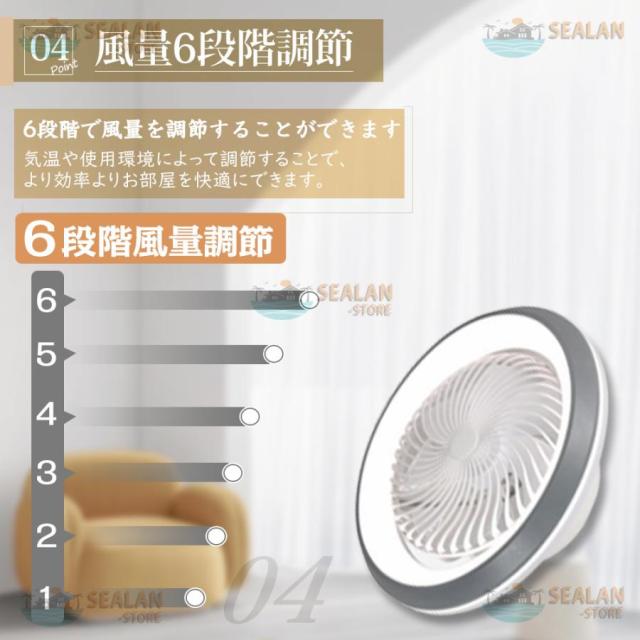 シーリングファンライト LED ファン付き照明 首振り 6畳 8畳 10畳 12畳 調光調色 APP対応 6段調節 静音 軽量 扇風機 省エネ シーリングファン照明器具 2025 new
