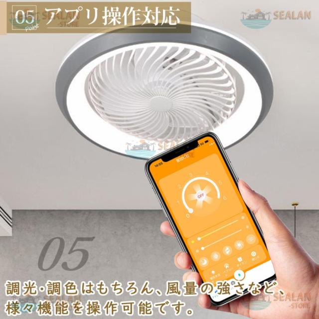 シーリングファンライト LED ファン付き照明 首振り 6畳 8畳 10畳 12畳 調光調色 APP対応 6段調節 静音 軽量 扇風機 省エネ シーリングファン照明器具 2025 new