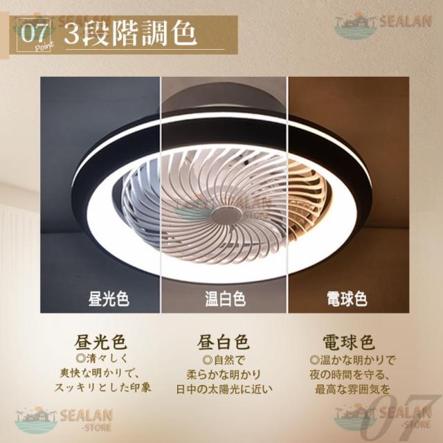 シーリングファンライト LED ファン付き照明 首振り 6畳 8畳 10畳 12畳 調光調色 APP対応 6段調節 静音 軽量 扇風機 省エネ シーリングファン照明器具 2025 new
