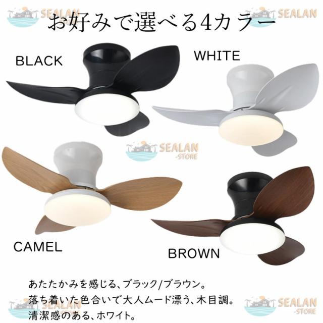 シーリングファンライト LED ファン付き照明 6畳 8畳 10畳 12畳 調光調色 APP対応 6段調節 静音 軽量 扇風機 省エネ シーリングファン 照明器具 明るい 安い