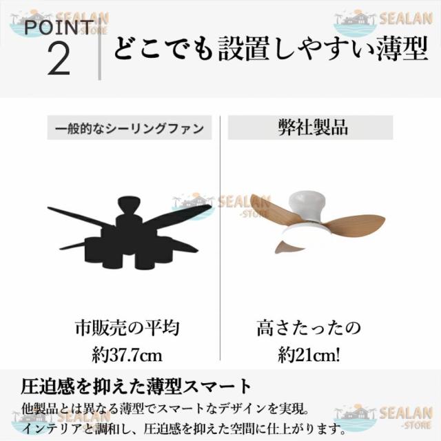 シーリングファンライト LED ファン付き照明 6畳 8畳 10畳 12畳 調光調色 APP対応 6段調節 静音 軽量 扇風機 省エネ シーリングファン 照明器具 明るい 安い