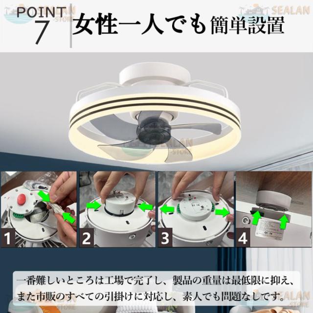 シーリングファンライト LED ファン付き照明 6畳 8畳 10畳 調光調色 APP対応 6段調節 首振り 静音 軽量 扇風機 省エネ シーリングファン 脱衣所 寝室 薄型