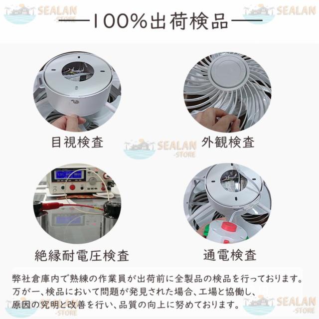 シーリングファンライト LED ファン付き照明 6畳 8畳 10畳 調光調色 APP対応 6段調節 首振り 静音 軽量 扇風機 省エネ シーリングファン 脱衣所 寝室 薄型