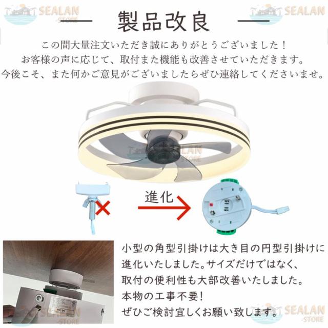 シーリングファンライト LED ファン付き照明 6畳 8畳 10畳 調光調色 APP対応 6段調節 首振り 静音 軽量 扇風機 省エネ シーリングファン 脱衣所 寝室 薄型