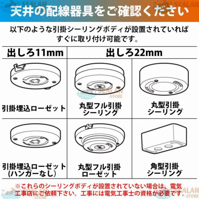 シーリングファンライト LED ファン付き照明 6畳 8畳 10畳 12畳 14畳 調光調色 APP対応 6段調節 静音 軽量 扇風機 省エネ シーリングファン 明るい おしゃれ