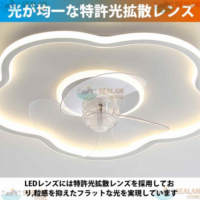 シーリングファンライト LED ファン付き照明 6畳 8畳 10畳 12畳 14畳 調光調色 APP対応 6段調節 静音 軽量 扇風機 省エネ シーリングファン 明るい おしゃれ